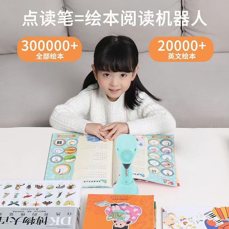 オタマジャクシ読書ペン 幼児教育 a3s3歳以上 ガーデン絵本 ユニバーサル ウィリアム・ヘイネマン 段階別読書|undefined