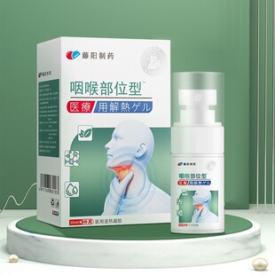 �����ș ����̩ �ʺ� ���F ���� �t���˟����z30ml