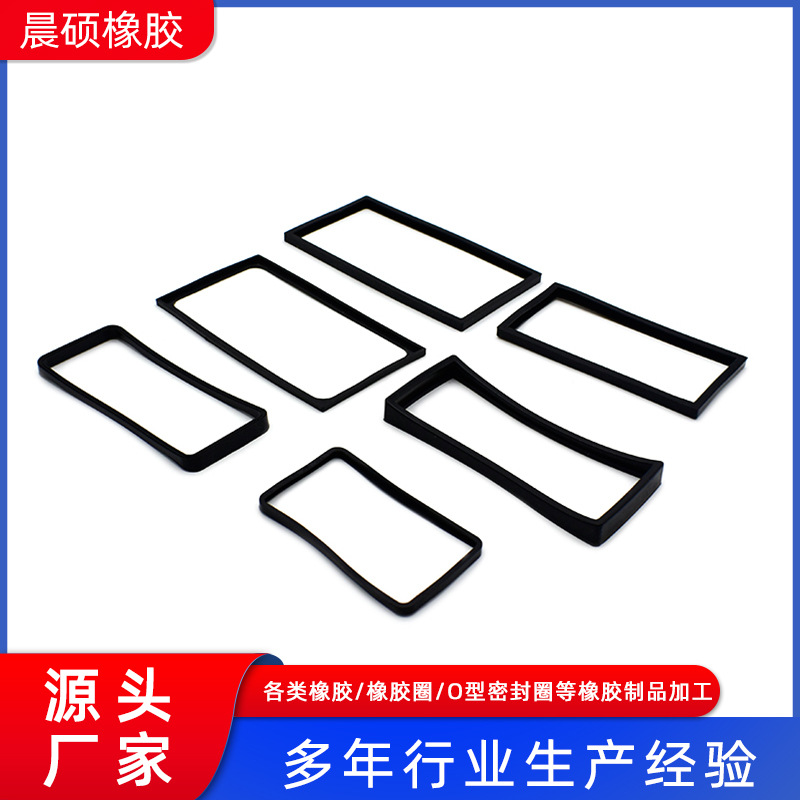 宁波厂家供应 空气炸锅可视玻璃密封圈 橡胶圈 硅胶密封胶圈