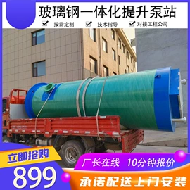 污水处理设备;废气处理设备;玻璃钢