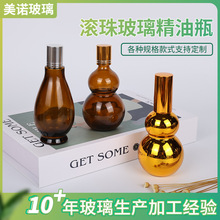 �����L�龫��ƿ�僽�ɫ�p���J���yƷƿ��yʽ�����L�龫��ƿ