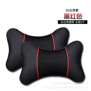 汽车头枕车用颈枕护脖子枕头腰靠垫靠枕冰丝皮革四季工厂批发代发