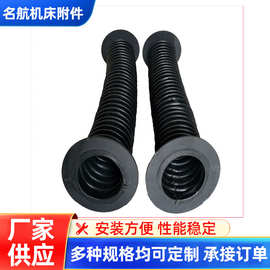 气缸伸缩保护套圆形丝杠防护罩液压油缸防护罩法兰丝杆油缸防护罩