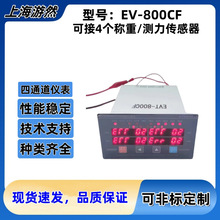 EVT-800CF-MT 4ͨ���Q�؂������@ʾ�� �Q�؜y���x�� ��̫�WͨӍ