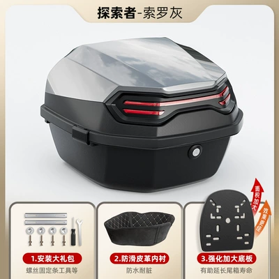 Motorcycle trunk, Dalin, and Luyuan Large - top-lined-model-third-generation-max-solo-gray-comes-with-installation-accessories-enlarged-and-thickened-bottom-plate-removable-and-washable-lining