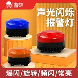 报警主机;车载显示器;工作/检修灯