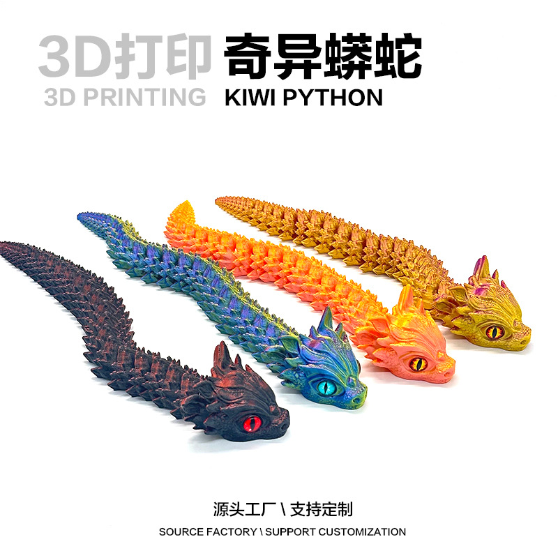 3D printing cross-border hot selling blue sky cow python viper Chinese dragon decoration joint movable decoration toy gift