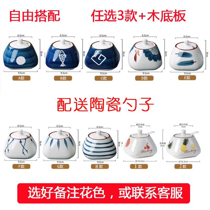 缶陶磁器唐辛子油箱油瓶日本式蓋付き家庭用調味料キッチン調味料缶調味料箱塩缶鶏精|undefined