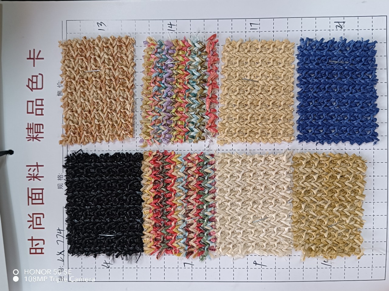 PP草编织料厂家批发特殊编织 环保单色条纹编织草 手袋箱包鞋材纸