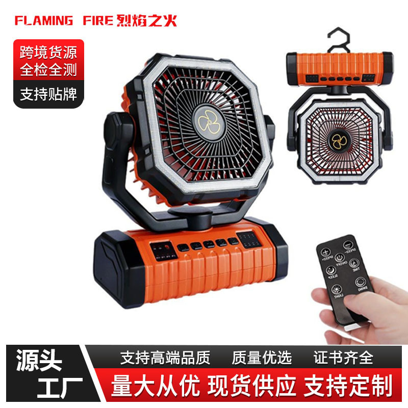 New 20,000mAh outdoor camping fan power bank with lighting and hook for tent camping, high wind power desktop fan