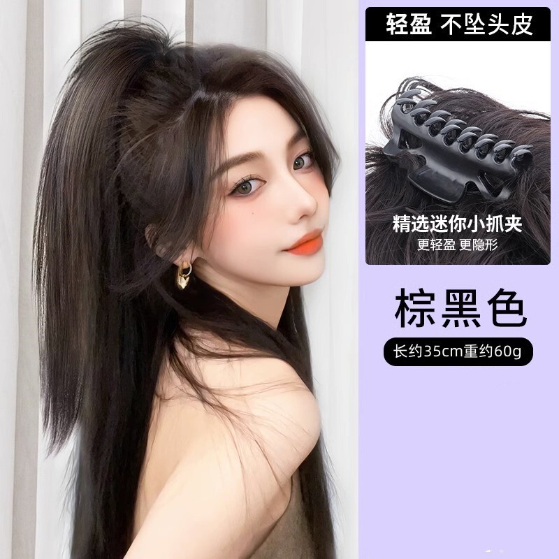 假发女瀑布马尾抓夹式自然仿真辣妹高扎马尾自然蓬松增加发量|undefined