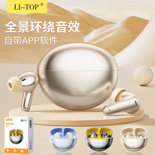 �¿APPܛ����λ�p߅���w�����|�L�m��TWS��o���{�����C���S