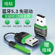 Ψ��USB�{���m����5.3 ��X̨ʽ���C�������I�o���l���{��������