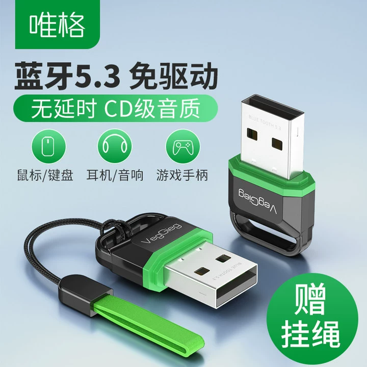 USB Bluetooth адаптер-донгл, Bluetooth 5.3, USB-A приемник/передатчик, компактный