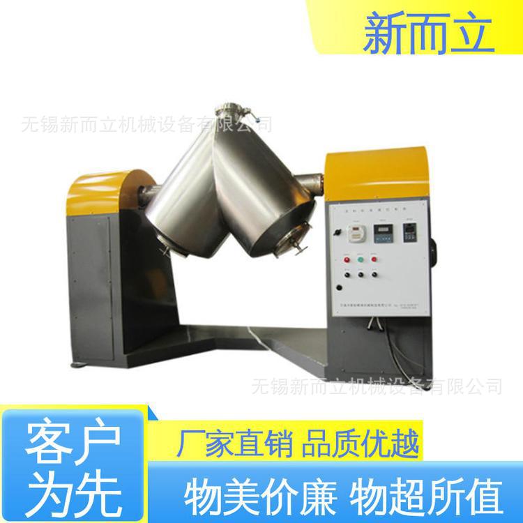 化工制药强制搅拌颗粒粉末混料机 无死角混料机 混料均匀内衬聚氨