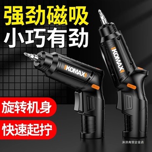 Electric Screwdriver Mini Cordless Screwdriver Multifunctional Household Small Lithium Electric Screwdriver Tool Set