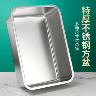 Thickened 304 Stainless Steel Rectangular Tray Deepened Flat-Bottom Fast Food Steaming Rice Tray with Lid