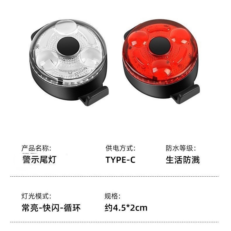 Luz trasera de bicicleta de montaña USB lámpara de carga lámpara de tubo lámpara de bicicleta de noche lámpara de aviso accesorios de equipo de viaje