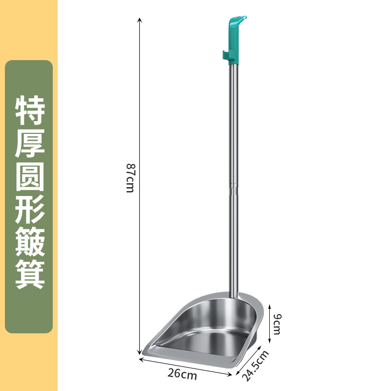 [매우 두꺼운] 원형 스테인레스 쓰레받기