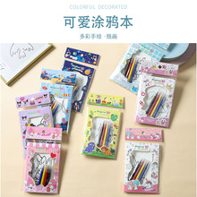 �¿ͨdiy�T�f������ͯ����3D����ͯ�Y����ĭ����ͯ����L����