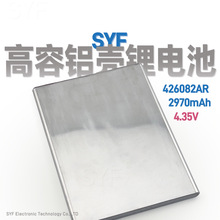 ���ǵ��426082AR2970mah523450AR1150���������ֻ�﮵�ظ�ѹ