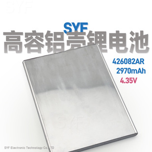 �X��늳�426082AR2970mah523450AR1150�{�������֙C�늳ظ߉�