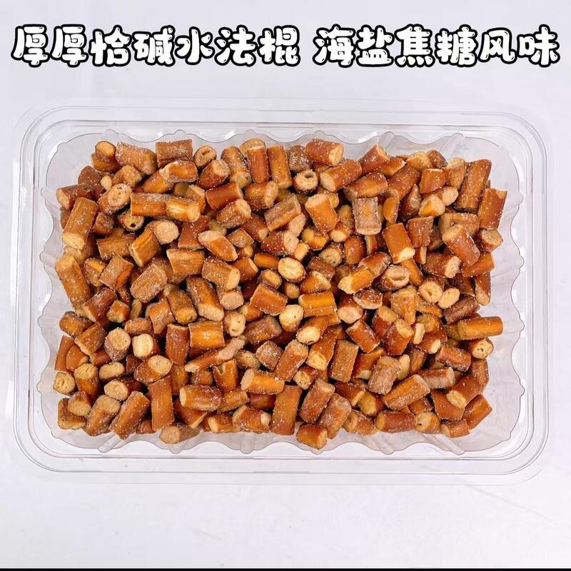 厚厚恰 碱水法棍海盐焦糖味咸蛋黄味网红食品碱水面包丁散装批发|undefined
