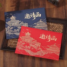 商务邀请函打印高档请帖会议晚会开业生日学生活动答谢卡打印卡片