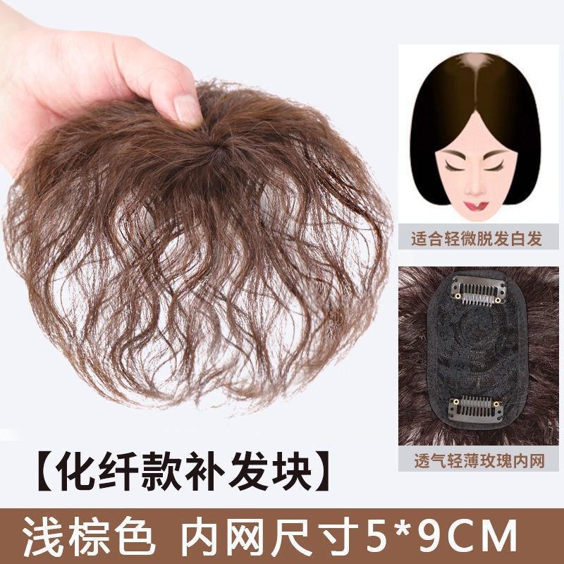Pieza de Cabello para Cobertura Superior de Fibra Sintética de Alta Temperatura para Mujeres image 10