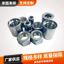 接头;管道及配件;液压接头