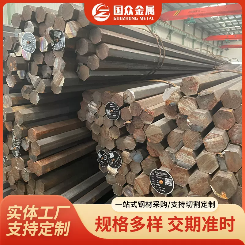 316L不锈钢六角棒实心钢铁异型管冷拉光亮不锈钢热轧研磨六方棒
