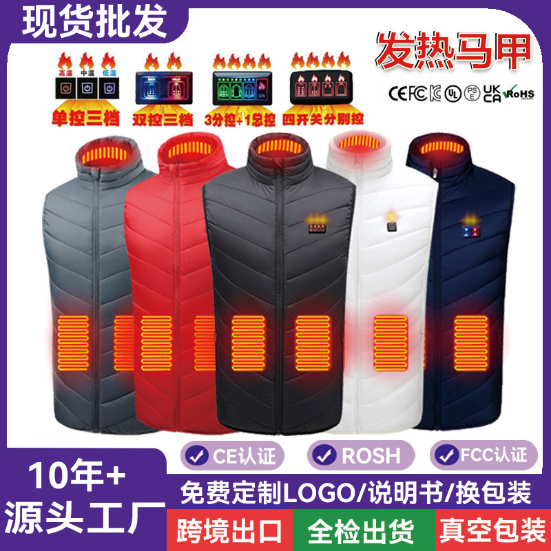 Cross-Border Popular Smart Heating Clothing Heated Vest Winter Wholesale Constant Temperature Warm and Cold-Proof Stand-Up Collar Electric Heating Vest for Men Cross-Border Popular Smart Heating Clothing Heated Vest Winter Wholesale Constant Temperature Warm and Cold-Proof Stand-Up Collar Electric Heating Vest for Men