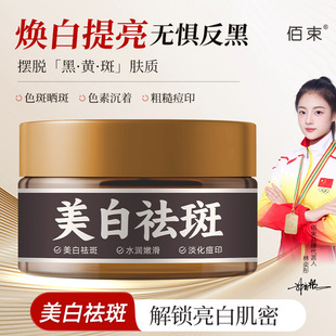 �����������˪��ɫ�߸����沿��ɫ�ذ��������aˮ���w��˪50g