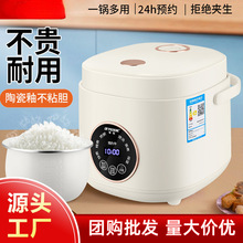 ��������С������һ�˶��˶๦���ܼӺ��մɃ�đ��偿��A�s��