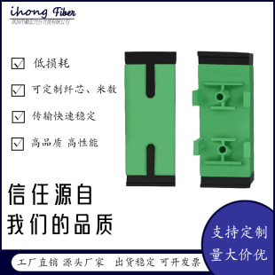Telecom Grade Single-mode Simplex Adapter SC/APC Pin Simplex Adapter SC Single-link Adapter