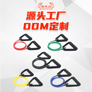 One-word tension device elastic rope fitness men's elastic band chest muscle training tension band strength fitness equipment home