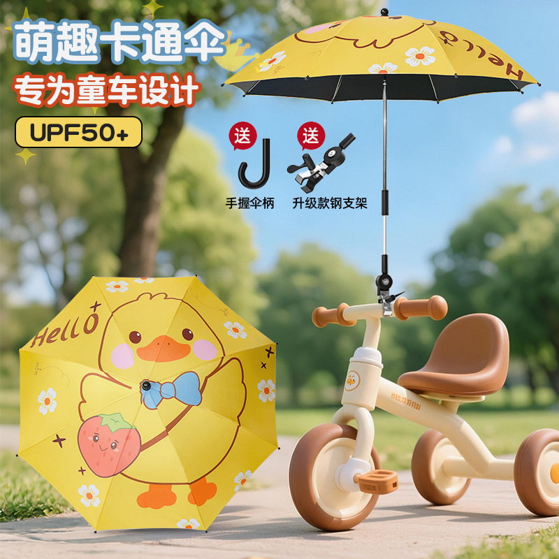 Stroller Umbrella, Infant Stroller Umbrella, Sun Protection, Uv Protection, Sunshade Umbrella, Baby Walking Umbrella, Logo Umbrella, Custom Wholesale