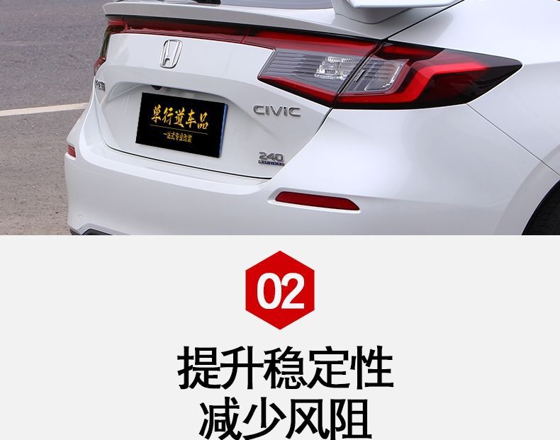 Suitable for the 11th generation Civic modified hatchback typer tail 11 generation Civic TR sedan fixed wind wing