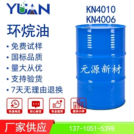 白油;其他颜料;钛白粉