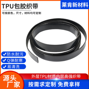 TPU���z��������������������������ϴ��ˮ�����ɶ��ư�߅����