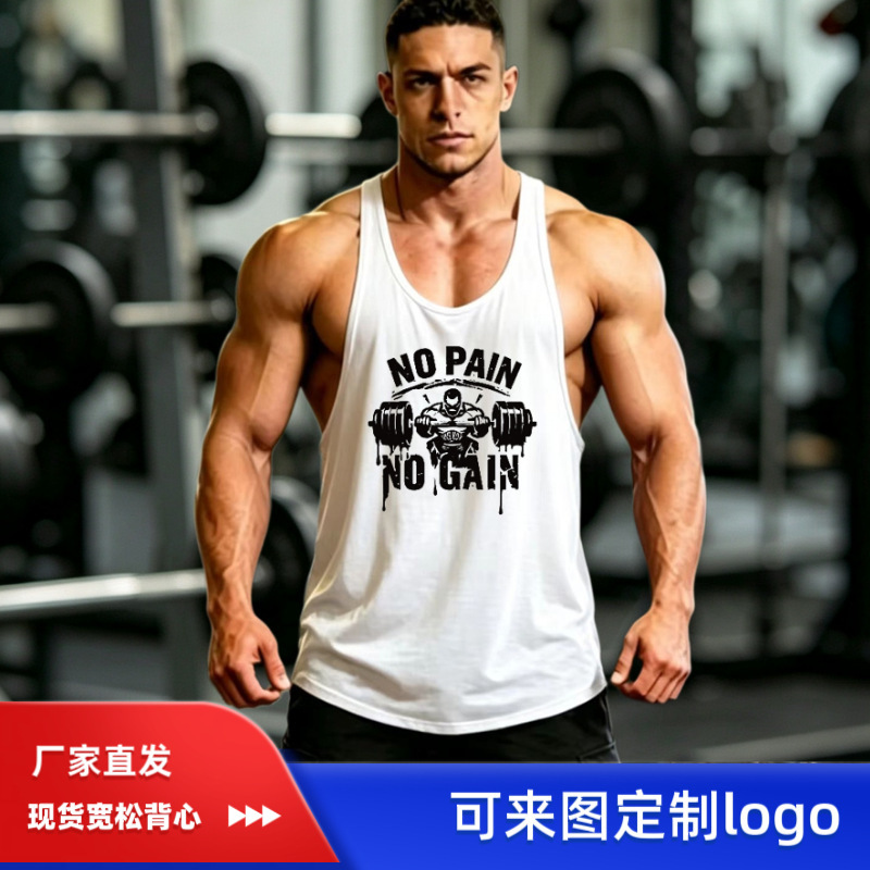 Cross-Border Fitness Vest for Men, Fashionable American-Style Summer Sports Top, Loose Tank Top, Sleeveless Training Clothing