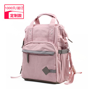 Cross-Border Hot Selling Fashionable Korean Style Mommy Bag Backpack Multi-Functional Mother and Baby Bag Travel Diaper Bag Factory Customization