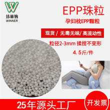 4.5���b����EPP�w�� �ЋD��ʳƷ��epp��ĭ�w2-3mm�������EPP�w��