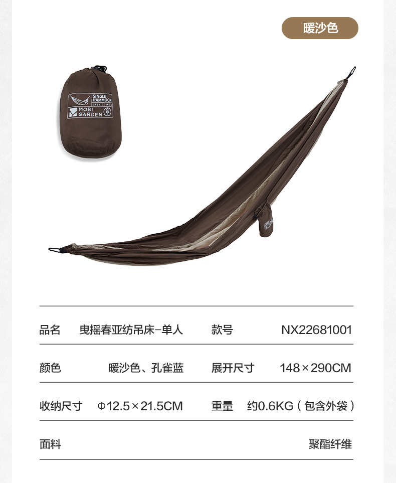 详情图片_11.jpg