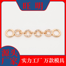 源头厂家锌合金镶钻链条洞洞鞋配饰链条扣鞋扣服饰箱包五金辅料