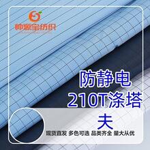 210t��������o�1.7�l�y����܇�g���m���������b�ﲼƽ�y��늲�