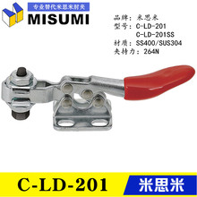 原装 同款 替代 不锈钢夹钳201SS C-LD-201型卧式肘夹 快速夹具