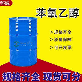 化工中间体;分析试剂;杀菌灭藻剂