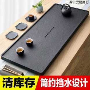 Whole Piece of Black Gold Stone Tea Tray, Fire-Baked Stone Tea Table, Simple Chinese Modern Household Tea Set Tray Workwear