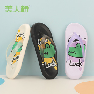 Beauty Bridge Flip-Flops Women's Summer Thick Bottom Slip-on Feeling Soft Bottom Outfit Fashionable Trendy Non-Slip Beach EVA Slippers